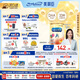 美贊臣（MeadJohnson）港版安學(xué)健A+5段兒童成長學(xué)生奶粉 850g 6-12歲 DHA 雙重益生元
