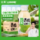 讓茶無(wú)糖青梅龍井果味綠茶飲料0糖0脂含維C解渴飲品450ml*15瓶整箱裝