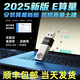 新版2024精算E算量軟件加密鎖支持wps升級安裝算量裝飾土建算量 算王安裝