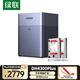 綠聯(lián)私有云DH4300Plus 8T四盤(pán)位NAS網(wǎng)絡(luò )存儲個(gè)人云家庭硬盤(pán)服務(wù)器手機NFC一碰連接AI相冊手機平板擴容