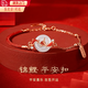 葉余錦鯉平安扣手鏈女士老婆生日61六一兒童節(jié)禮物女孩端午五彩繩手串