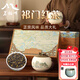 茗柏峰特級(jí)祁門紅茶禮盒裝2025新茶濃香型正宗祁門香茶葉禮盒送長(zhǎng)輩贈(zèng)禮 千里江山-米【禮盒裝】 250g