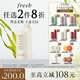 Fresh馥蕾詩(shī)經(jīng)典護(hù)唇膏4.3g滋養(yǎng)護(hù)唇滋養(yǎng)潤(rùn)唇膏生日禮物送女友