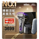 博朗9系巔峰版2.0清潔護(hù)理中心差旅無憂電動(dòng)剃須刀便攜刮胡刀往復(fù)式送老公男朋友生日禮物9777cc
