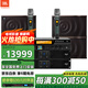 JBL MK12專業(yè)會(huì)議室音響組合套裝 家庭KTV壁掛音箱 室內(nèi)舞臺(tái)演出 企業(yè)培訓(xùn)教室 店鋪背景音樂系統(tǒng)設(shè)備
