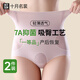 十月名裳無(wú)痕收腹褲產(chǎn)后塑身強力提臀高腰收小肚子微壓塑形剖腹產(chǎn)專(zhuān)用順產(chǎn) 藕粉+霧藍【塑身收腹 微壓不勒】 L
