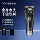 飛科（FLYCO）博銳電動(dòng)男士剃須刀全身水洗智能防夾須刮胡刀PS156出差旅行便攜三刀頭浮動(dòng)充電式干濕雙剃胡須刨 PS156+電源適配器