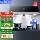 新飛（Frestec）油煙機(jī)中式家用大吸力抽油煙機(jī)免拆洗頂吸式排煙機(jī)老式小尺寸公寓出租房吸油煙機(jī) 【標(biāo)配】按鍵款+普通濾網(wǎng)+上門安裝