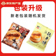 鐵牛福思鐵牛餅荊州特產(chǎn)牛肉餡餅酥皮夾肉煎餅半成品早餐牛肉餅 鐵牛餅 1035g 共3袋