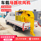 車(chē)載式大功率馬路吹風(fēng)機環(huán)衛馬路吹雪機道路養護路面吹掃機路面除塵設備 37KW吹雪機【預付款】