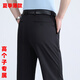 HKWZ夏季薄款120cm加長(cháng)版高個(gè)子男士西褲商務(wù)休閑褲直筒彈力高腰寬松 黑色8606 褲長(cháng)120厘米 薄款 36 號2尺9腰圍