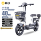 新日電動(dòng)車(chē)自行車(chē)小卡迪48V12AH鉛酸電池續航40公里輕便代步電瓶車(chē) 礁石灰