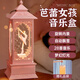 萬火音樂盒女孩生日禮物6-10小女生八音盒小女孩子玩具兒童禮物7-14歲