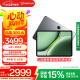 一加平板 Pro【國家補貼15%平板】12.1英寸平板電腦 16GB+512GB 深空灰 辦公游戲學習OPPO平板