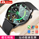HUXIAVIM智能手表華強(qiáng)北為watch藍(lán)牙運(yùn)動(dòng)手表gt5 ultra成人男女情侶表心率血壓血氧監(jiān)測男生女生父親禮物 黑膠帶 NFC+支付+海量表盤+健康監(jiān)測