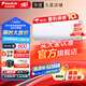 大金空調(diào)(DAIKIN) E-MAX 小鑫 藍(lán)牙智控 變頻冷暖 自清潔 白色壁掛式空調(diào) 以舊換新 大1.5匹 三級(jí)能效 FTXB336WCLW白色