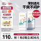 solove米菲多彩夢(mèng)嬰兒超薄透氣訓(xùn)練褲XXXL64片(超17kg)加大碼拉拉褲箱裝