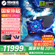 機械革命（MECHREVO）蒼龍16Ultra/XPro【國家補貼20%】2025新品滿血5080/5090/5070Ti獨顯銳龍9955H電競設計筆記本電腦 R9-9955HX3D 5070Ti 3