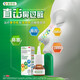 [輔舒良]丙酸氟替卡松鼻噴霧劑 50μg*120噴治療季節性過(guò)敏性鼻炎和常年性過(guò)敏性鼻炎 50μg*120噴 1盒裝