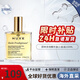 歐樹（NUXE）多效潤澤修護(hù)精華油100ml 面部精華油護(hù)膚品 生日禮物女 小金油- 100ml