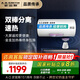 史密斯（A.O.SMITH）60升佳尼特國家補貼電熱水器 金圭內膽包8年 雙棒速熱 遙控大屏 儲水式 CTE-60TT-C