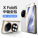 迪伯詩【鏡頭支架】適用vivoxfold5手機殼新款超薄真皮xfold5pro折疊屏殼膜一體中軸全包防摔保護套商務 【白色-高清款】甄選真皮-鏡頭支架-殼膜一體 vivo X Fold5