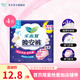 樂(lè)而雅（laurier）超薄晚安褲夜用褲型衛(wèi)生巾 姨媽巾日夜兼用 M-L碼 4片 100-140斤