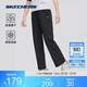 斯凱奇（Skechers）運(yùn)動(dòng)長褲女子衛(wèi)褲舒適百搭涼感速干微喇褲戶外運(yùn)動(dòng)休閑褲 碳黑/0018 S