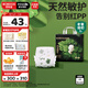 巴布豆（BOBDOG）奇跡奢寵嬰兒紙尿褲L碼24片（9-14kg）【品牌直供 安心品質(zhì)】