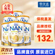 雀巢（Nestle）澳洲雀巢超級超啟能恩適度水解HA嬰兒低敏奶粉 JD保稅倉配送 3段   800g 6罐