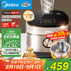 美的（Midea）0涂層電飯煲IH無(wú)涂層4L大容量316L不銹鋼內(nèi)膽家用多功能智能3-4人電飯鍋MB-HC459S國(guó)家補(bǔ)貼