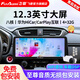 飛歌（FlyAudio）適用本田CRV皓影繽智XRV思域型格八代雅閣車(chē)載中控大屏導航一體機 4+32G/8核+AHD后視+安裝