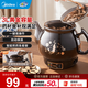 美的（Midea）中藥鍋煎藥壺 智能全自動陶電砂鍋燉藥鍋煲 養(yǎng)生壺中藥罐中藥壺煮藥壺熬藥壺一體式【國家補貼】 【智能免看管】MD-DG30E103 3L