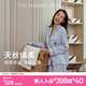 維多利亞的秘密（Victoria's Secret）田曦薇同款 宅度假天絲綿柔長(zhǎng)袖長(zhǎng)褲睡衣套裝家居服不易皺