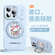 岡科新款適用蘋(píng)果16promax磁吸支架手機iPhone15pro液態(tài)硅膠magsafe14全包防摔13男女12高級感簡(jiǎn)約超薄 【遠峰藍】 iPhone16pro