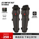 DAINESE/丹尼斯 KNEE V E1摩托車護(hù)膝護(hù)肘機(jī)車騎行護(hù)具防護(hù)裝備輕便舒適 護(hù)膝001/黑 N