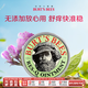 小蜜蜂（Burt'sBees）美國天然紫草膏嬰兒寶寶止癢驅(qū)蚊 蚊蟲叮咬 舒緩消包 15g