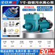 壹玖捌捌自吸泵220V家用大流量抽清水泵農(nóng)用污水化糞池排污離心泵 1寸750W(220v)清污兩用