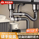 廚房洗菜盆下水管管道配件水槽雙槽水池下水器洗碗池排水管子套裝 【雙槽110】洗菜盆下水管套裝