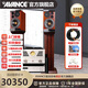 AVANCE丹麥皇冠 麥林12音箱HiFi音響原裝進(jìn)口發(fā)燒高保真音箱CD機(jī)功放人聲家用套裝 品牌官方店鋪 麥林12配ADV180膽機(jī)碟機(jī)【含腳架】