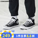 匡威（Converse）ALL star 經(jīng)典休閑鞋情侶鞋中幫帆布鞋男女鞋學(xué)生運動鞋加厚款 A00811C 黑色 39 /6
