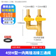 管家貓黃銅天然氣4分球閥三通閥門帶開關(guān)燃?xì)夤艿缹Ｓ妹簹廛浌芙宇^家用一進(jìn)二出閥 H型一內(nèi)兩插三通閥(銅本色)