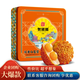賀團(tuán)圓月餅禮盒  雙黃白蓮蓉620g鐵罐裝中秋節(jié)禮品廣式月餅企業(yè)團(tuán)購福利
