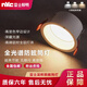 雷士（NVC）led防眩筒燈嵌入式全鋁無(wú)主燈家用客廳吊頂天花孔燈全光譜75開(kāi)孔 更多杯色款式尺寸請(qǐng)聯(lián)系客服