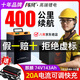 陣風電動車鋰電池大容量快遞外賣電瓶三元鋰磷酸鐵鋰電動摩托車專用 74V143A【麒麟+螞蟻】+20A可調(diào)充
