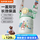 蘇泊爾（SUPOR）保溫杯316L不銹鋼兒童水杯便攜防漏吸管杯學(xué)生彈蓋杯寶寶水壺杯子 芽綠【背帶款】 500ml