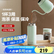 北鼎（Buydeem）保溫杯 茶水分離泡茶杯316不銹鋼男女便攜車載水杯禮物淺杉綠