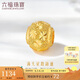 六福珠寶七夕禮物 黃金轉(zhuǎn)運珠滿天星路路通串珠足金吊墜 計價 約1.13克