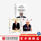 芒格之道+巴菲特致股東的信+窮查理寶典（套裝3冊(cè)）查理·芒格等著 芒格書院出品 巴菲特導(dǎo)師 中信出版社圖書