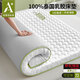 浪莎（langsha）A類記憶棉單人床墊子0.9x1.9米榻榻米乳膠床墊學(xué)生宿舍床褥海綿墊 三菱格-白色印花【厚約6cm】 90x190cm【A類乳膠抗菌床墊】